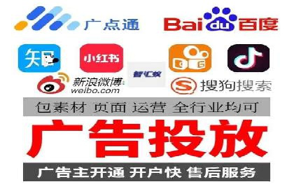 某公司SEM推广代运营的实战经验分享